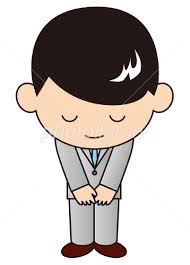 あけましておめでとうございます 本年もよろしくお願い致します あけましておめでとうございます 本年もよろしくお願い致します